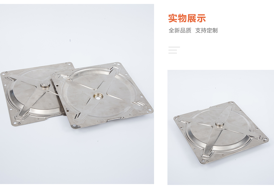 精密 精密